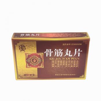 骨筋丸片(卫力)