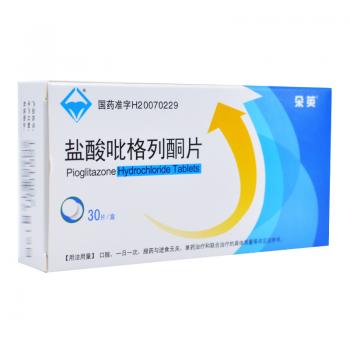盐酸吡格列酮片(朵英)