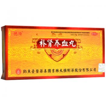 补肾养血丸(德济)