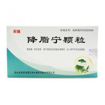 降脂宁颗粒(天强)