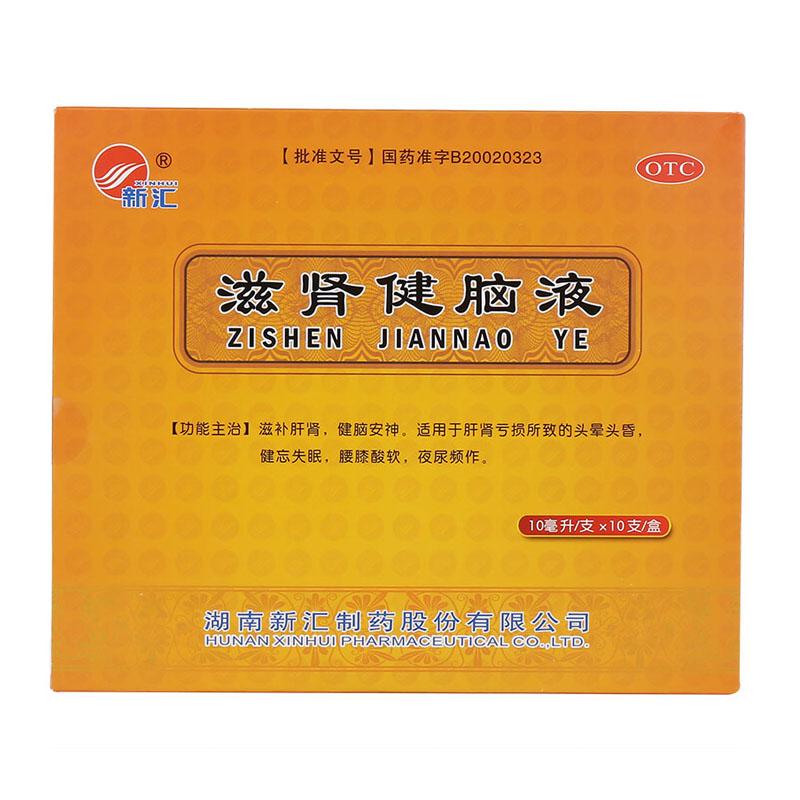 滋肾健脑液价格