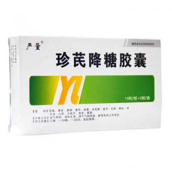 珍芪降糖胶囊(严量)
