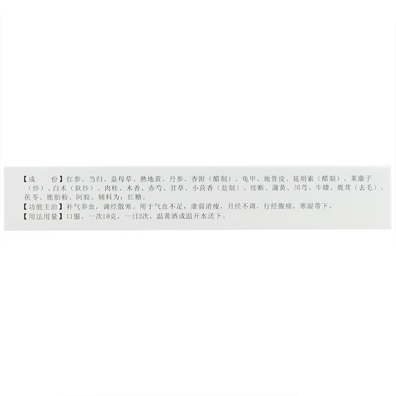 鹿胎膏价格