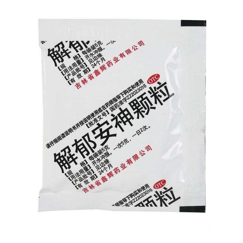 解郁安神颗粒(北方经开)