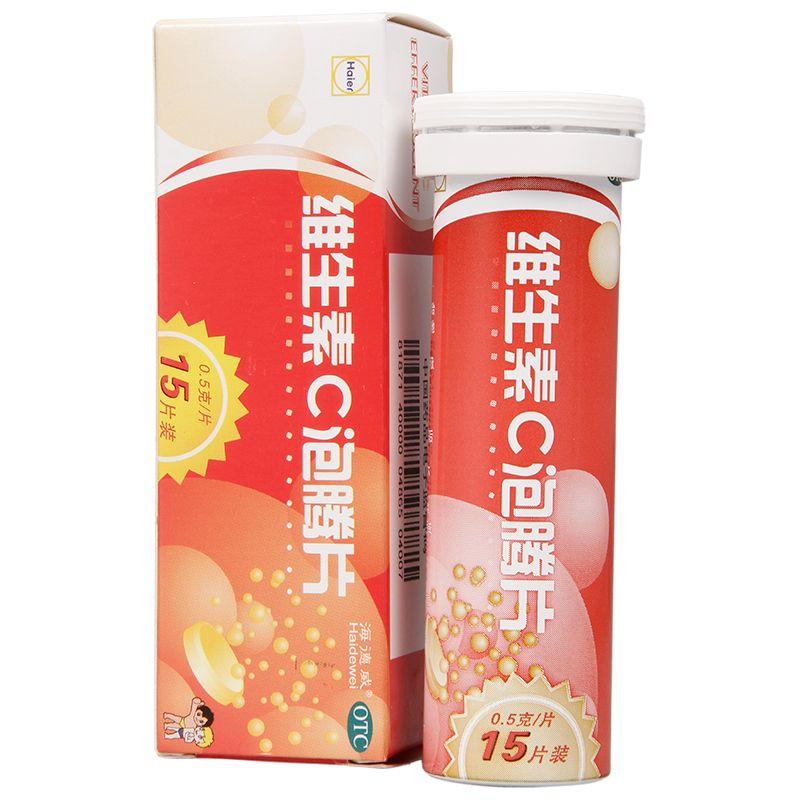 维生素C泡腾片 
