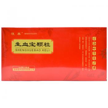生血宝颗粒(沃泰)