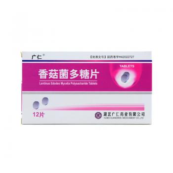 香菇菌多糖片