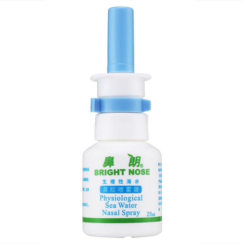 生理性海水鼻腔喷雾器(鼻腔喷雾器) 定量泵款价格