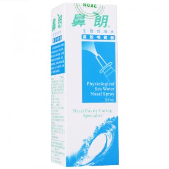 生理性海水鼻腔喷雾器(鼻腔喷雾器) 定量泵款(鼻朗)