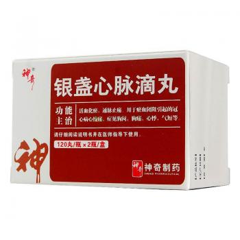 银盏心脉滴丸(神奇)