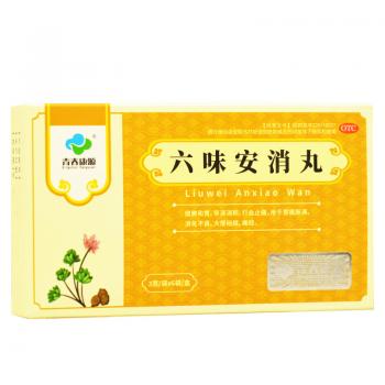 六味安消丸(青春康源)