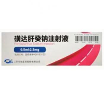 磺达肝癸钠注射液(恒瑞)