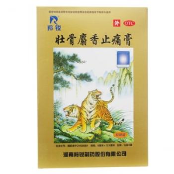 壮骨麝香止痛膏(羚锐)