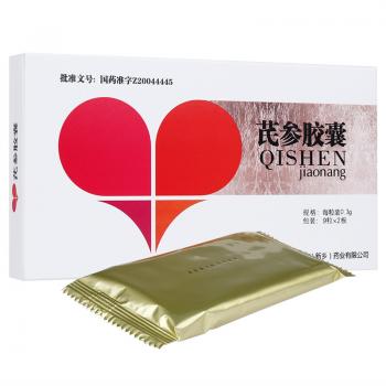 芪参胶囊(新谊)