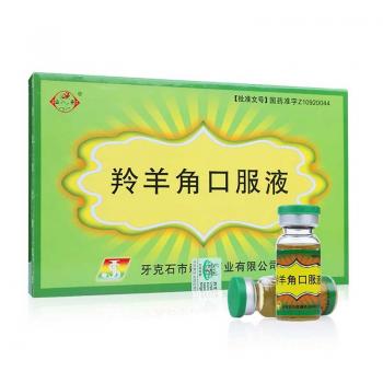 羚羊角口服液(山丹)