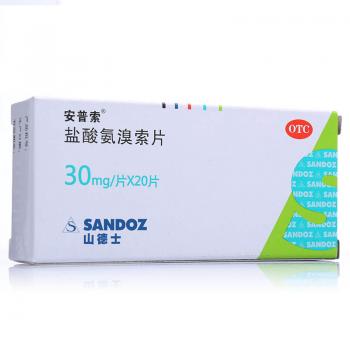 盐酸氨溴索片(安普索)