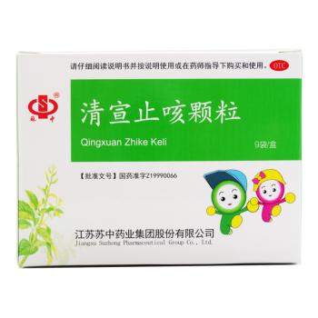 清宣止咳颗粒(苏中药业)