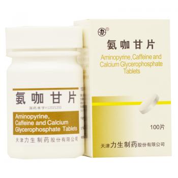 氨咖甘片(力)