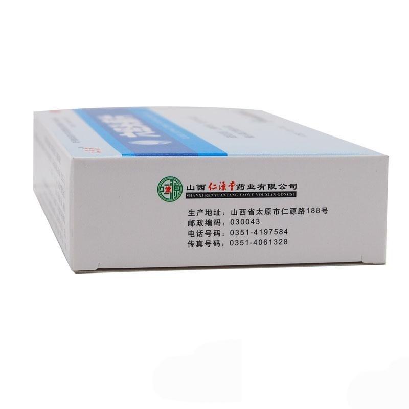 六经头痛片(仁源堂)