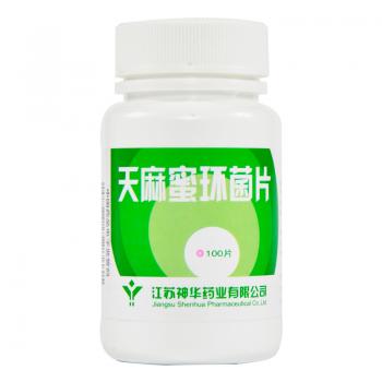 天麻蜜环菌片(神华维康)