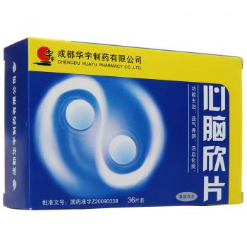 心脑欣片(华宇)