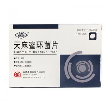 天麻蜜环菌片(吕梁)