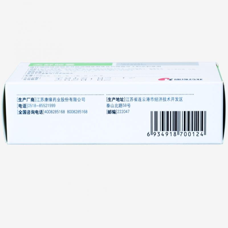 天舒胶囊(康缘)