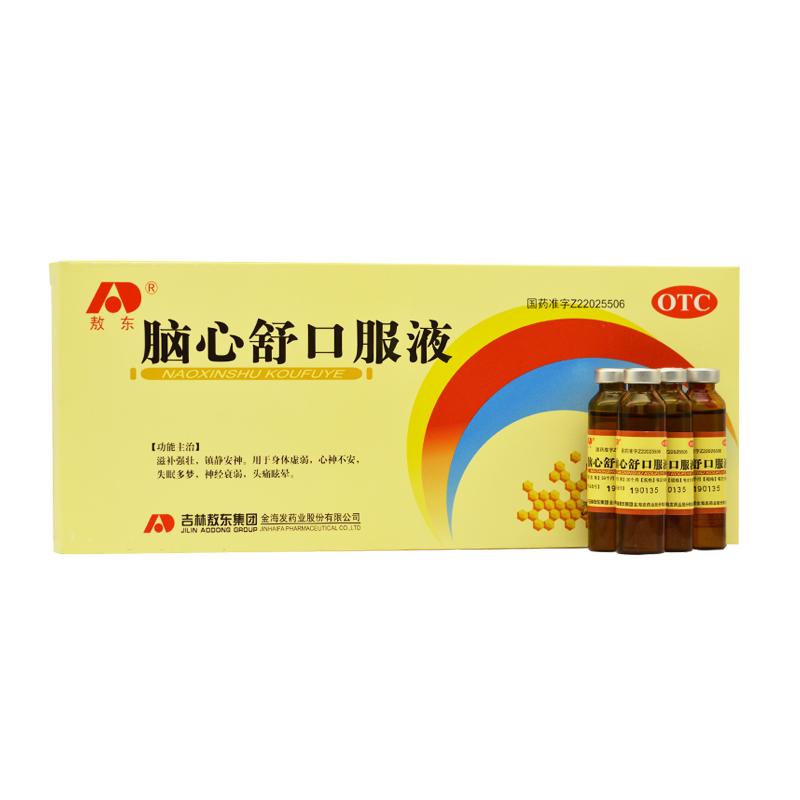 脑心舒口服液价格