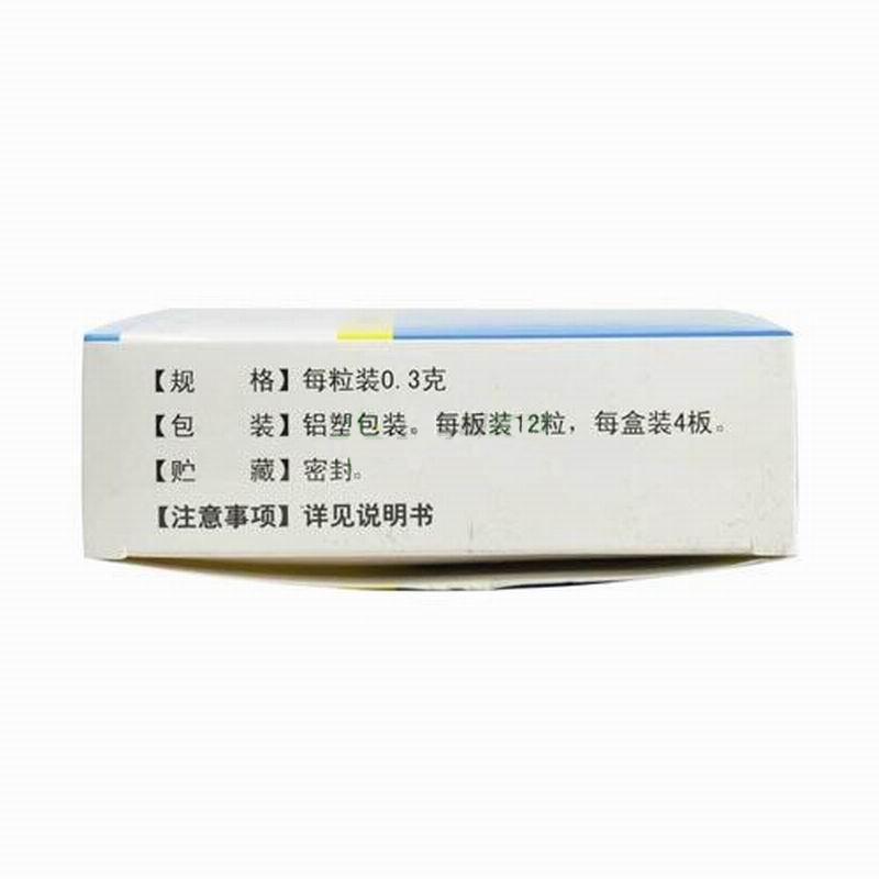 舒神灵胶囊(大洋)
