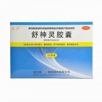 舒神灵胶囊(大洋)