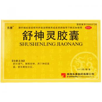 舒神灵胶囊(东泰)
