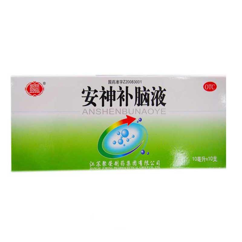 安神补脑液价格