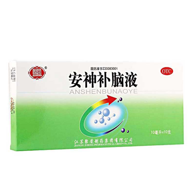 安神补脑液