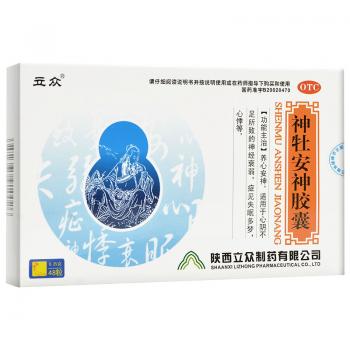 神牡安神胶囊(众立)
