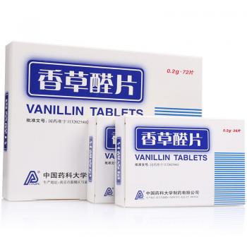 香草醛片(药科)