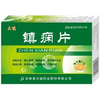 镇痫片(大峻)