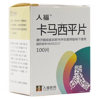 卡马西平片(人福)