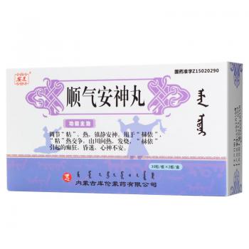 顺气安神丸