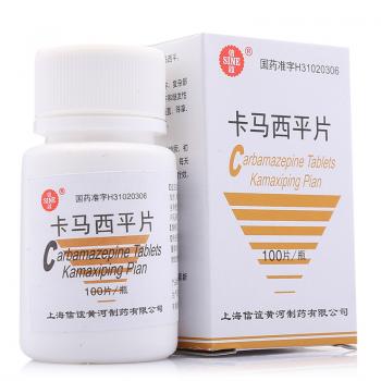 卡马西平片(新黄河)