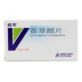 香草醛片(启天)