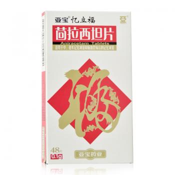 茴拉西坦片(忆立福)