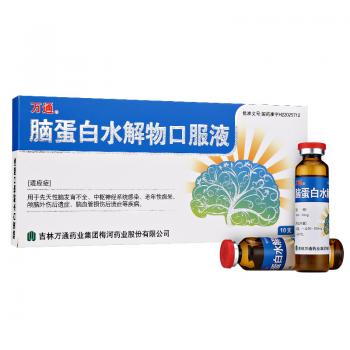 脑蛋白水解物口服液(万通)