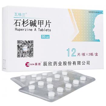 石杉碱甲片(瓦格兰 )