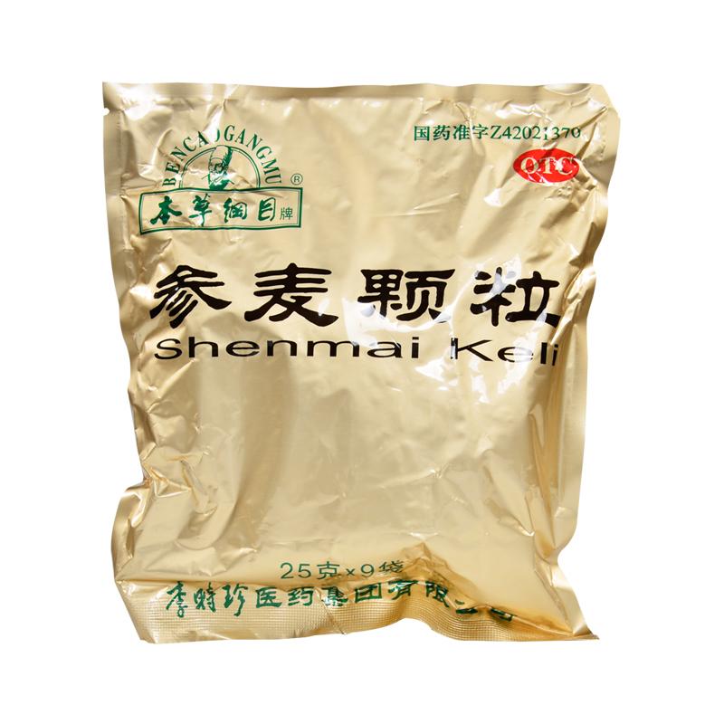 参麦颗粒价格