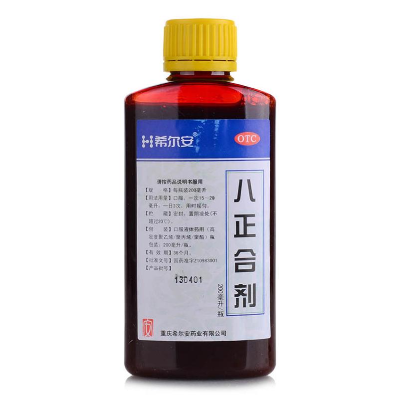 八正合剂价格