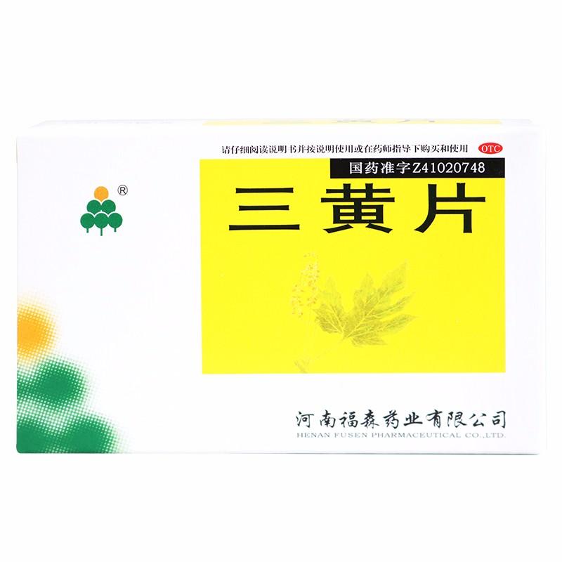 三黄片价格