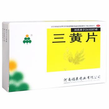 三黄片(福森)