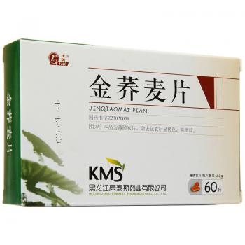 金荞麦片