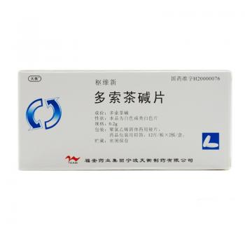 多索茶碱片(枢维新)