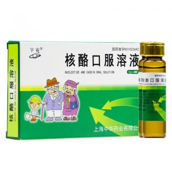 核酪口服溶液(宇宙)